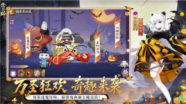 阴阳师小米客户端 渠道服安卓版v1.7.69